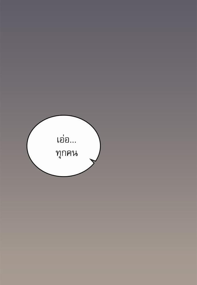 On or Off ตอนที่ 3 (35)