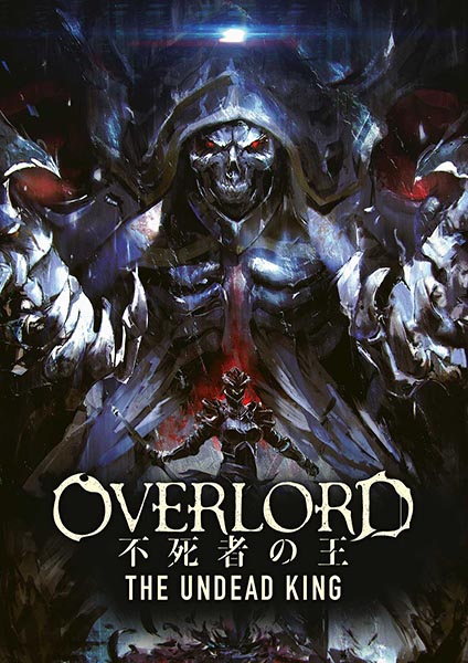 Overlord Movie