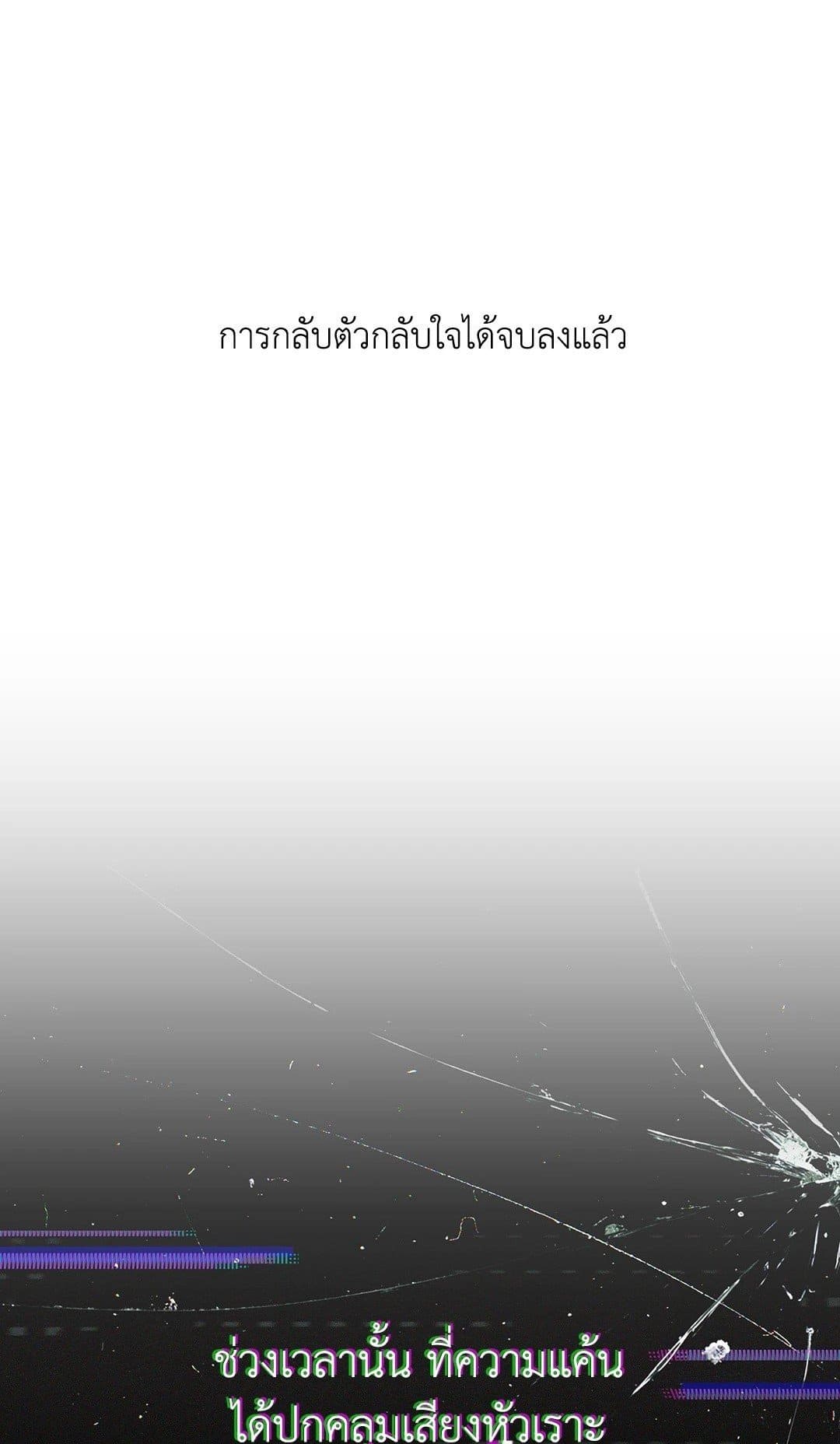 Payback ตอนที่ 001