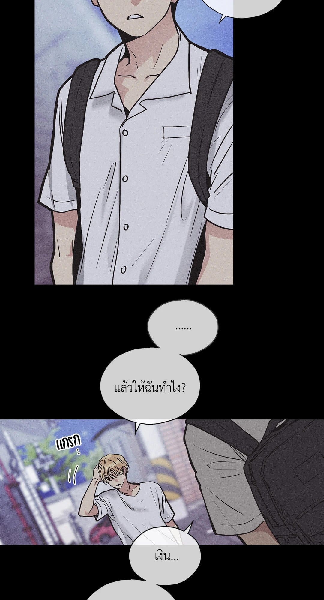 Payback ตอนที่ 115