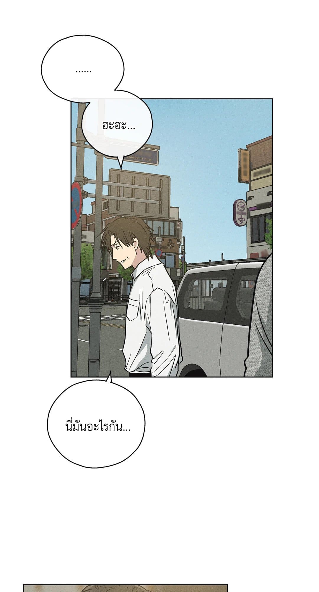 Payback ตอนที่ 1211