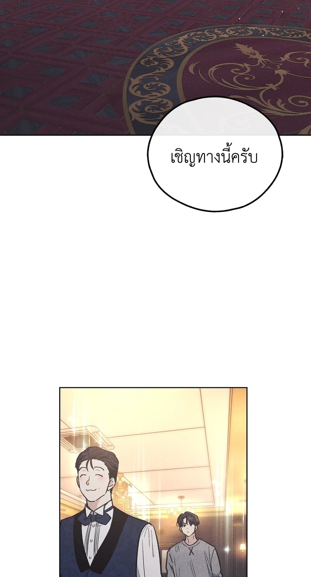 Payback ตอนที่ 1302