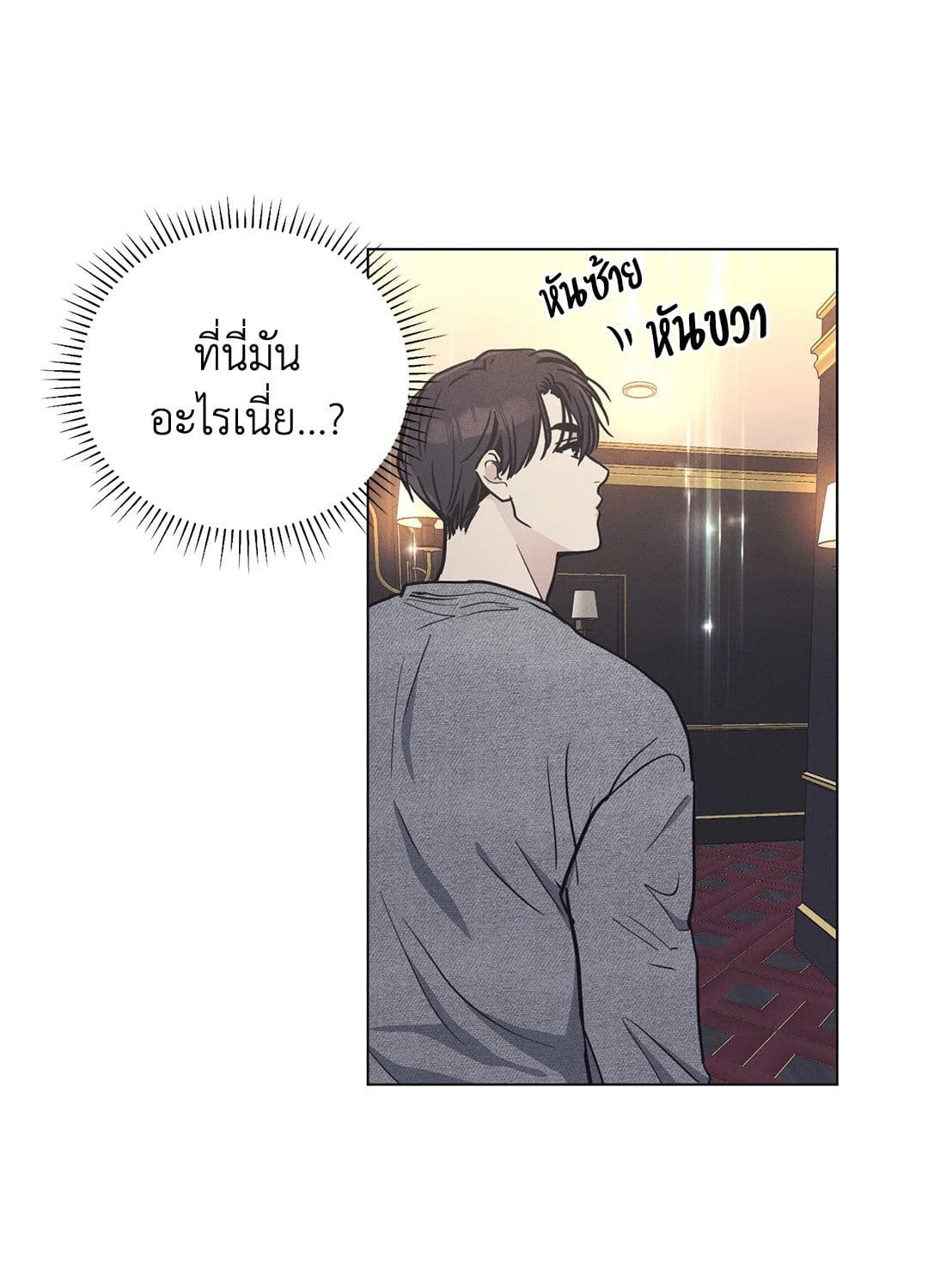 Payback ตอนที่ 1304