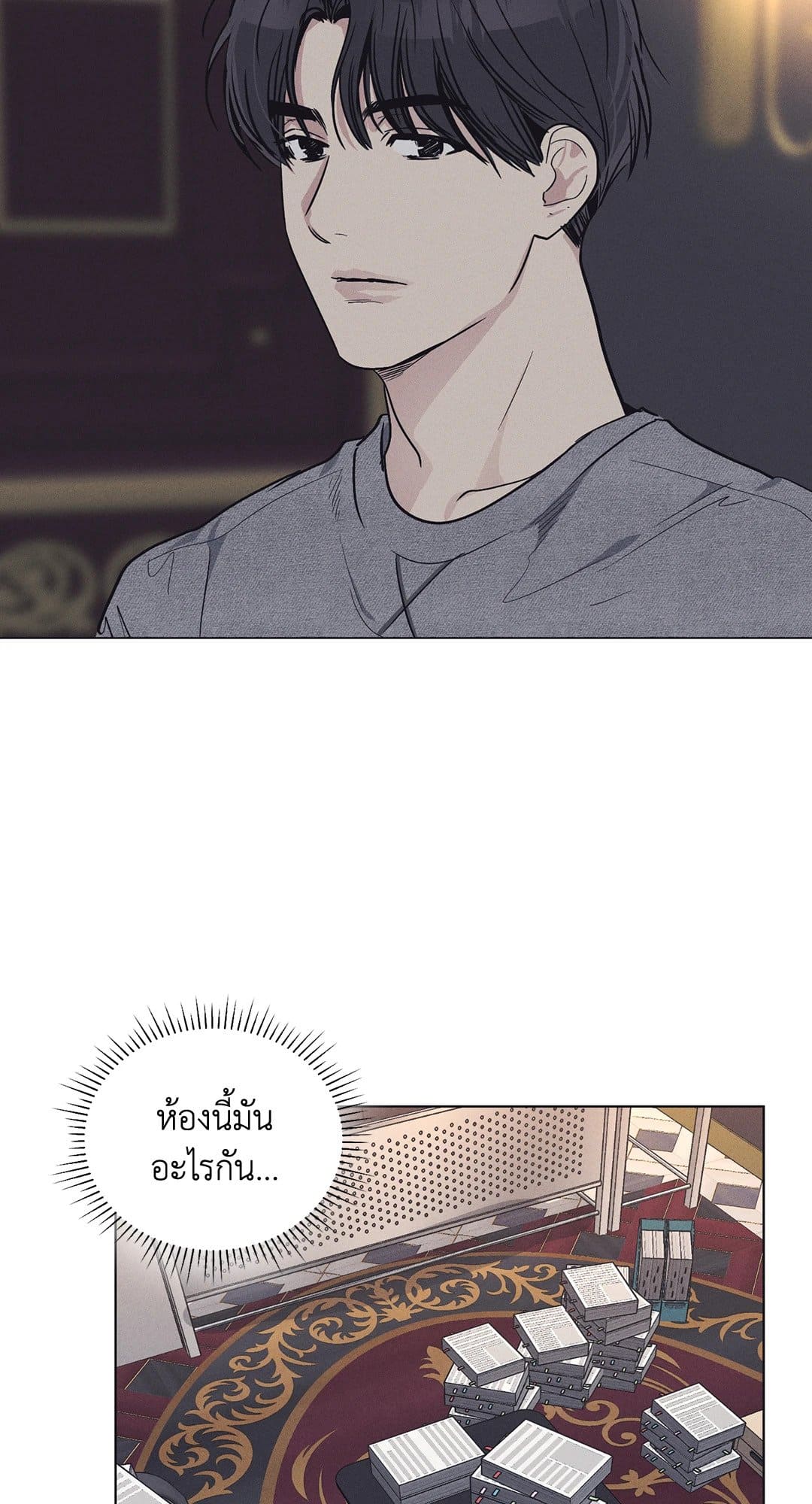 Payback ตอนที่ 1313