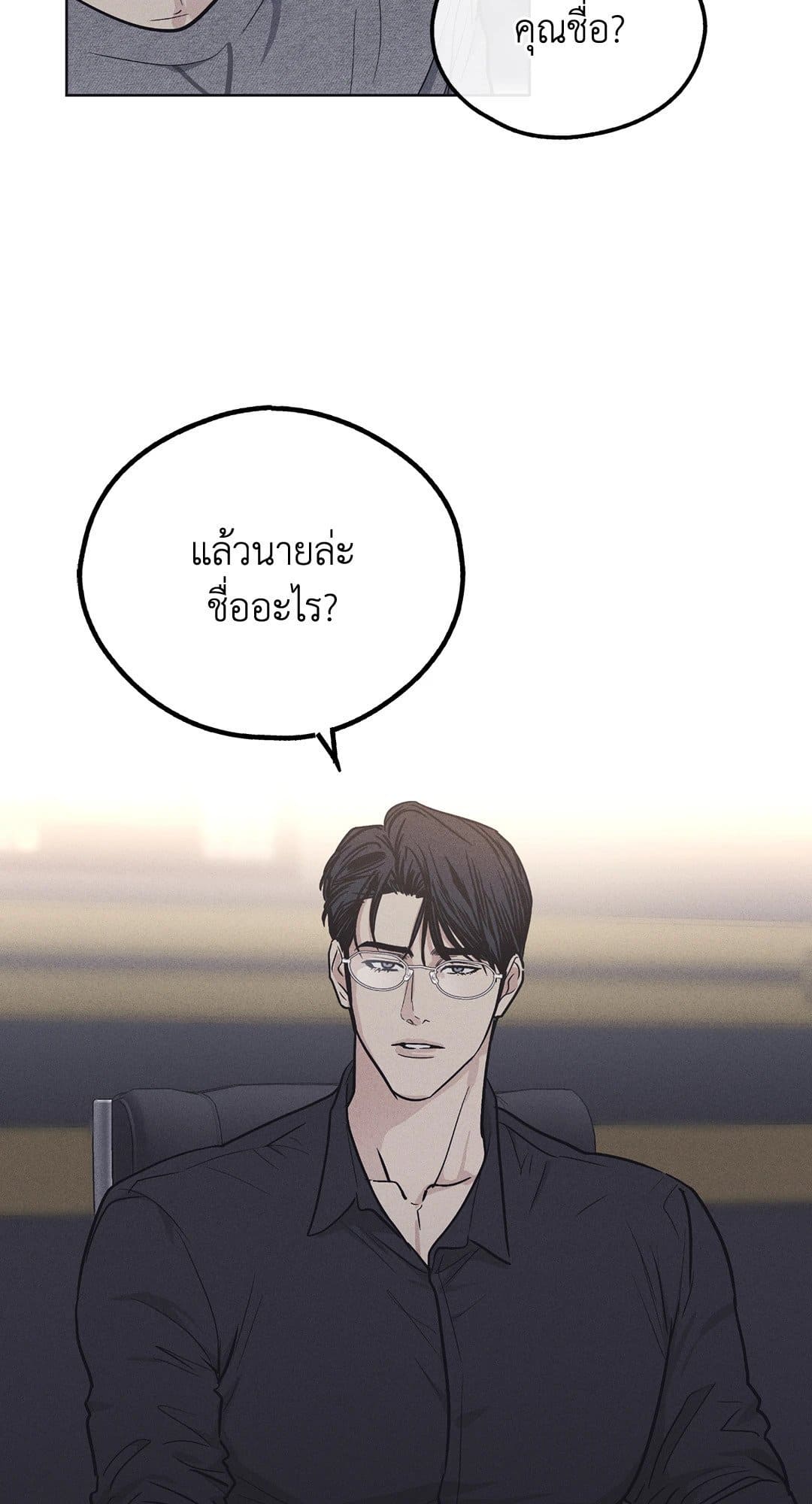 Payback ตอนที่ 1325