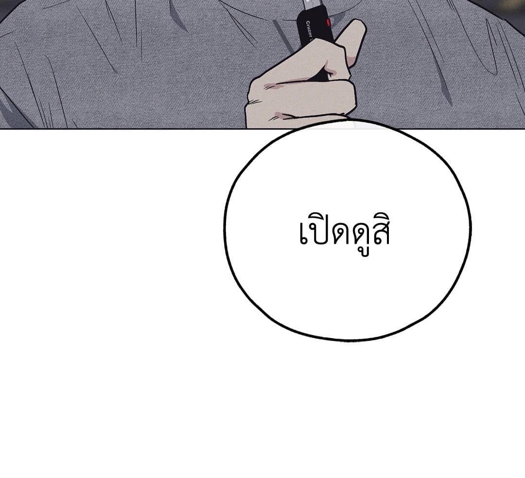 Payback ตอนที่ 1334