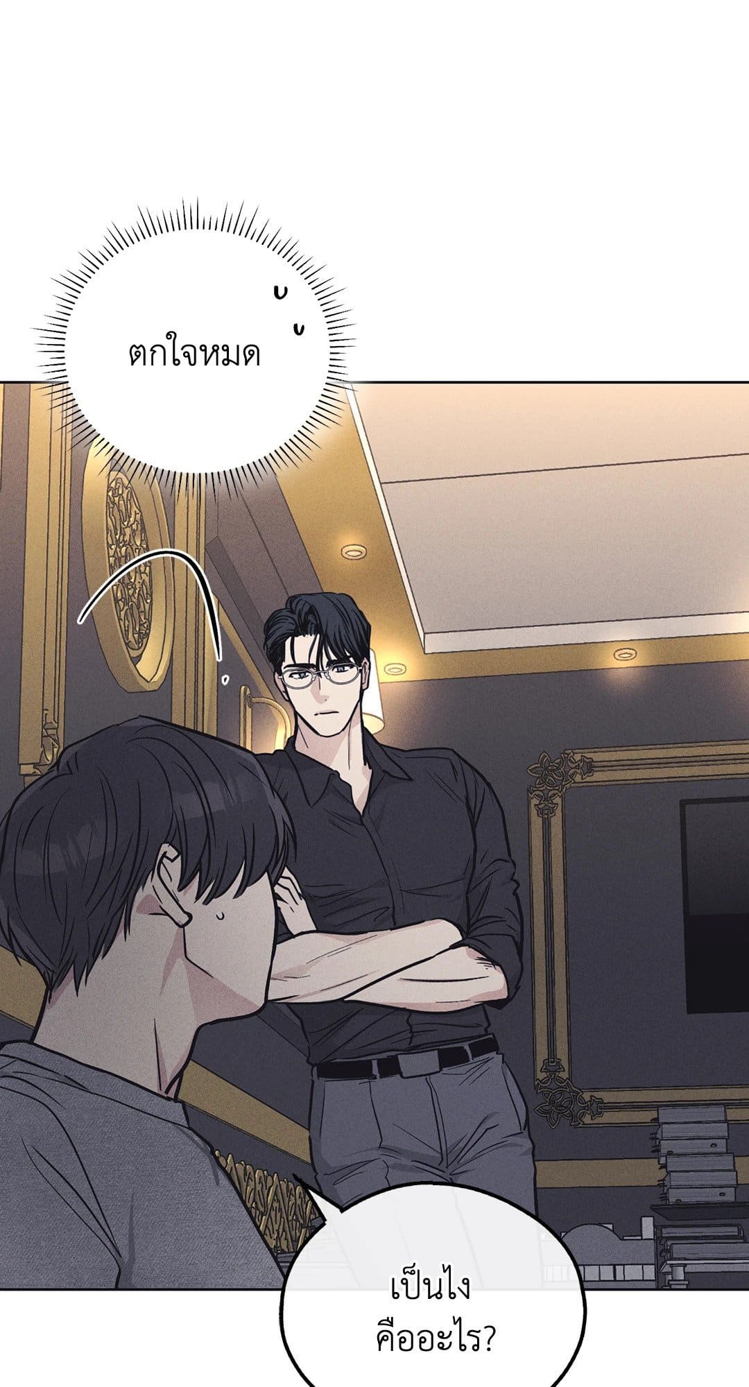 Payback ตอนที่ 1342