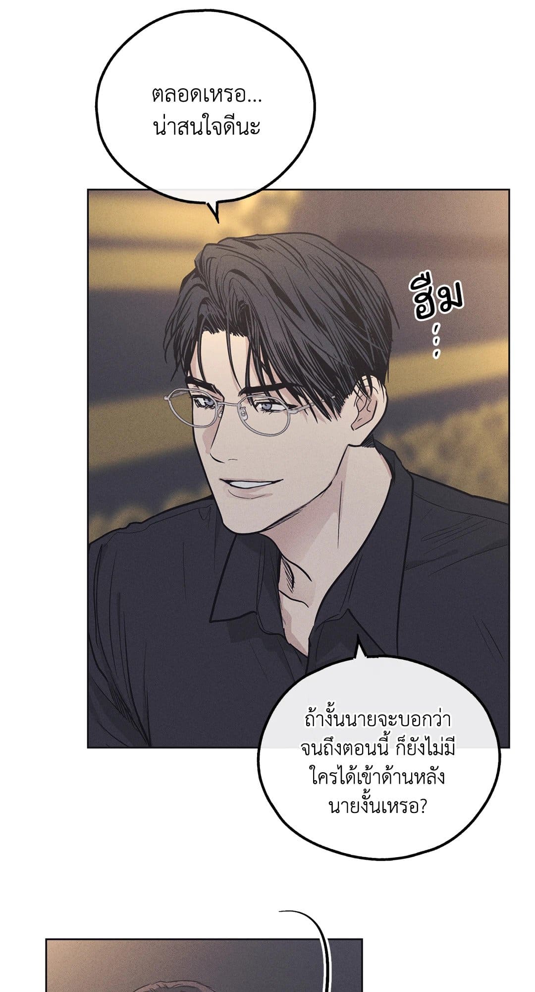 Payback ตอนที่ 1418