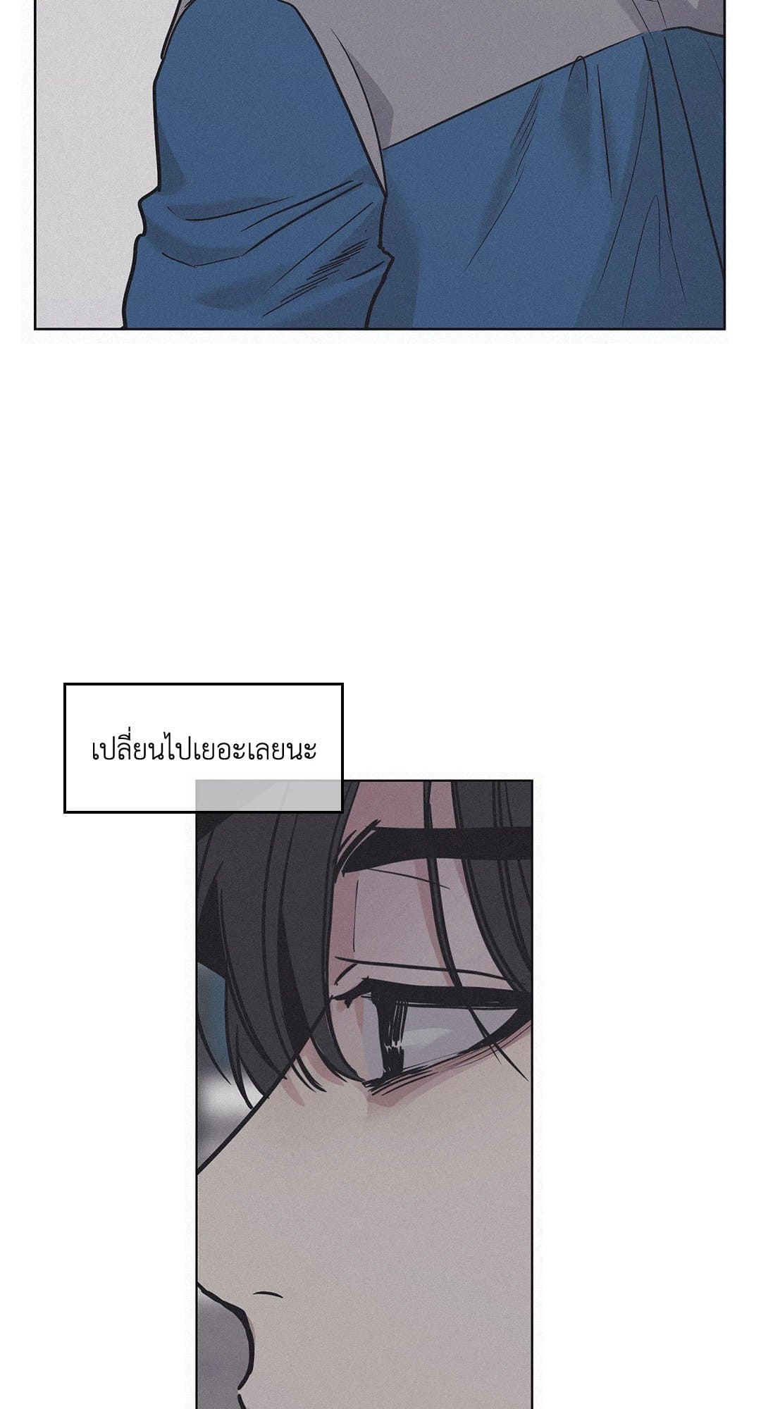 Payback ตอนที่ 158