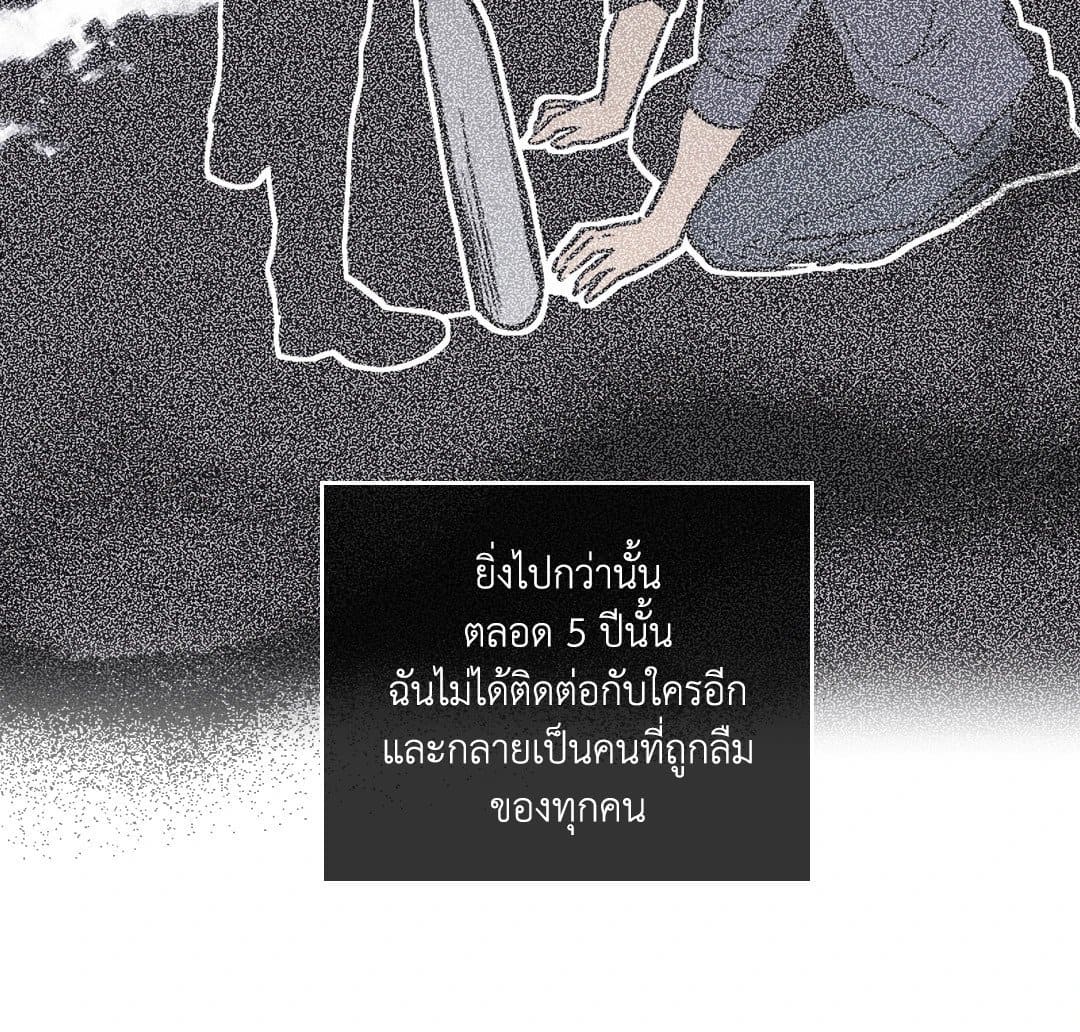 Payback ตอนที่ 1613