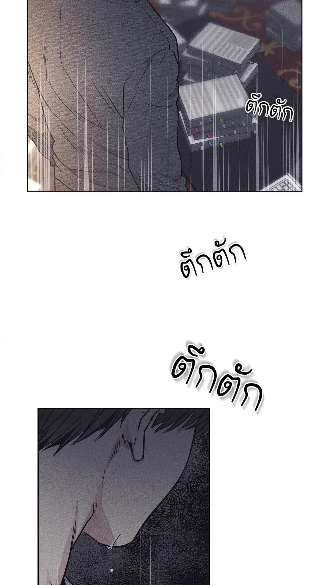 Payback ตอนที่ 1624