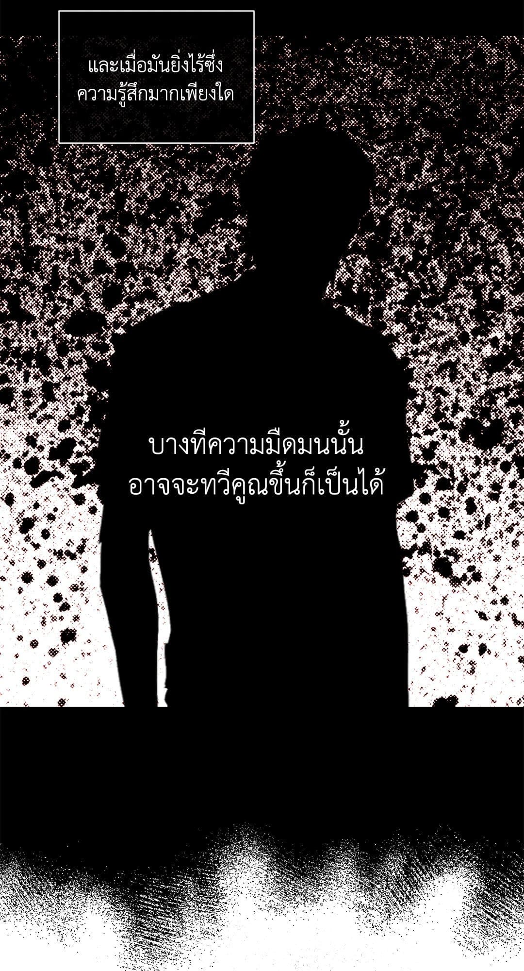 Payback ตอนที่ 1629