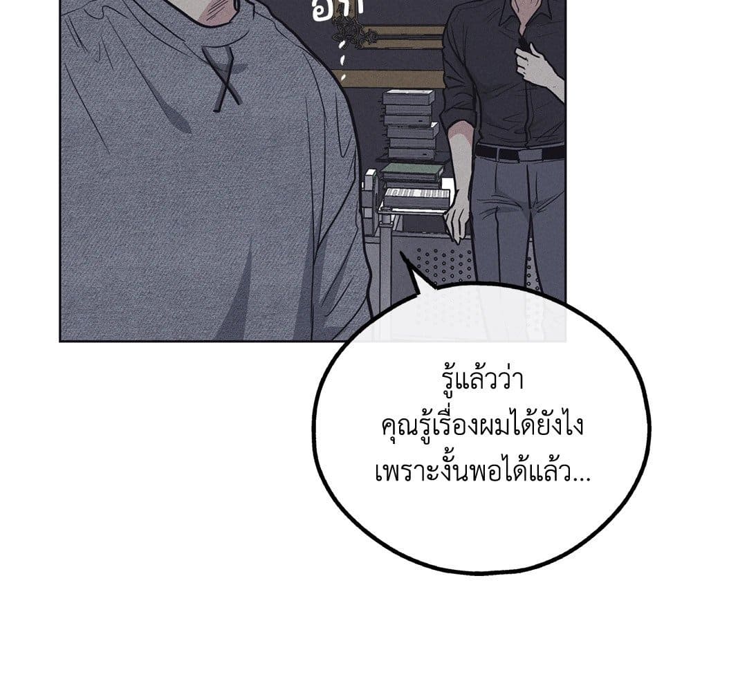 Payback ตอนที่ 1653