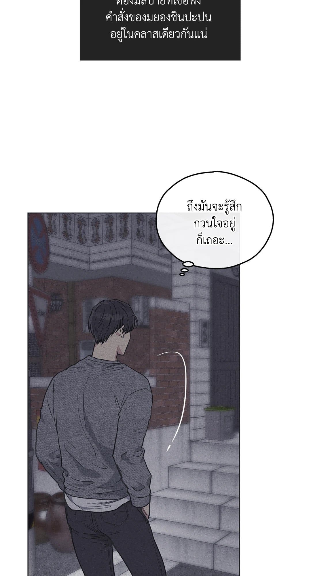 Payback ตอนที่ 1722