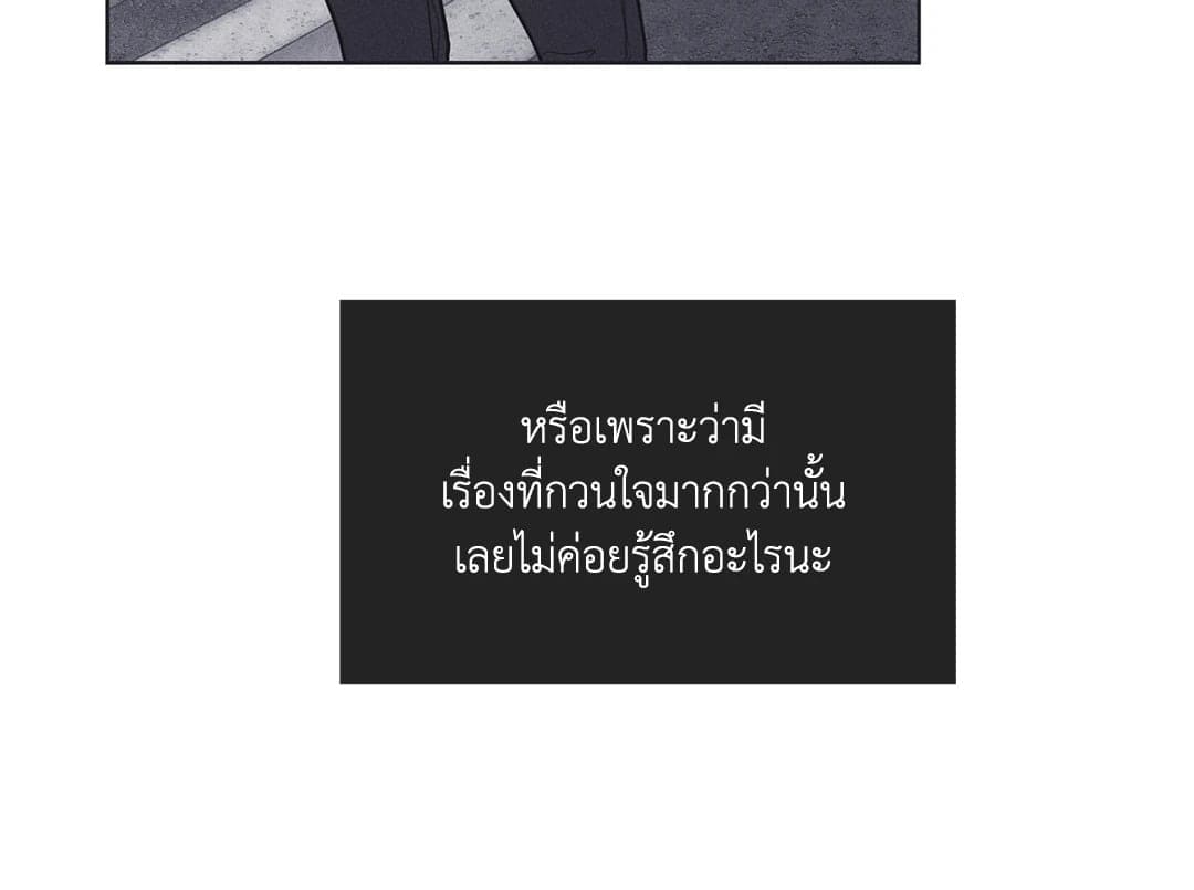 Payback ตอนที่ 1723