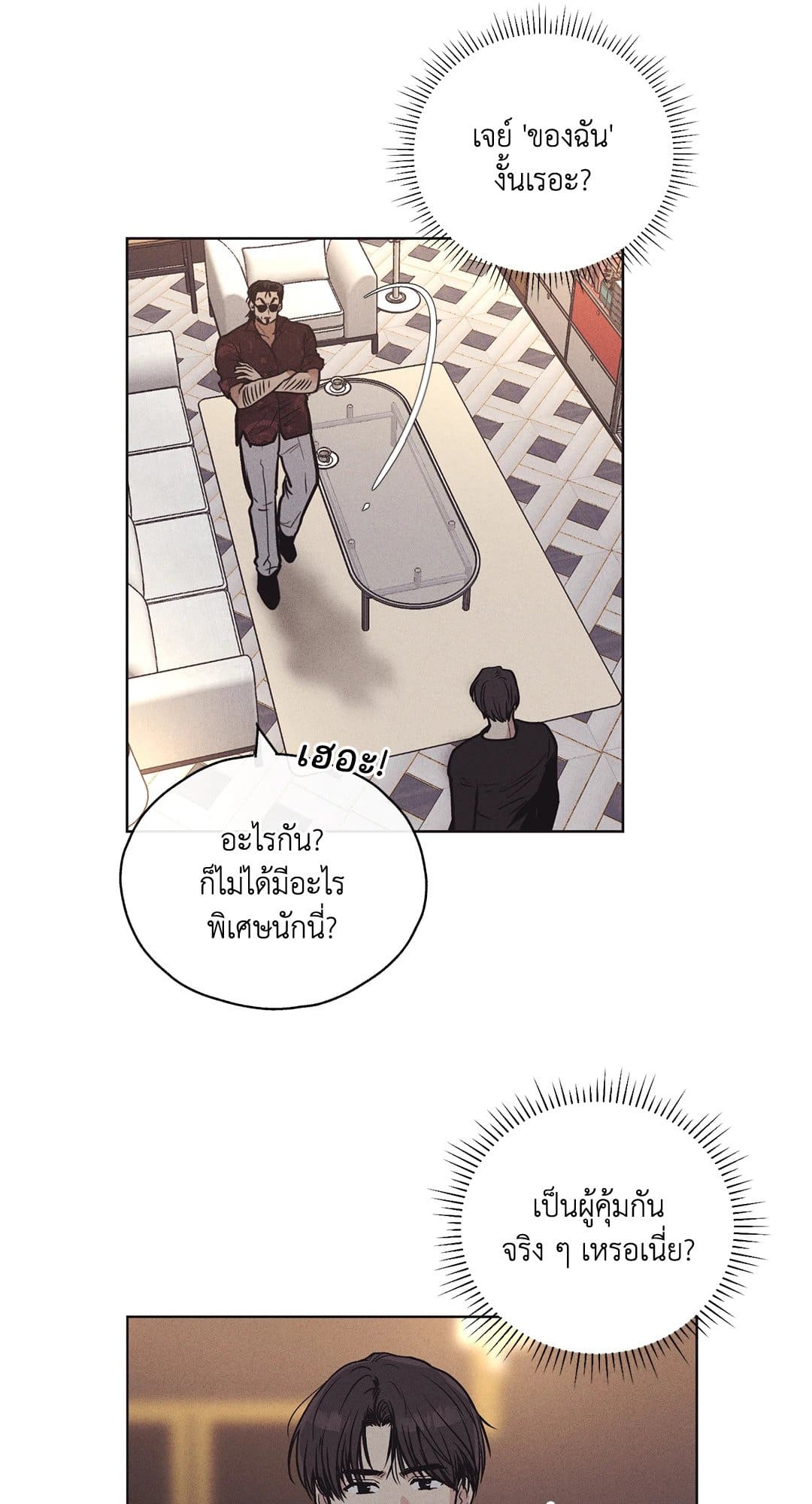 Payback ตอนที่ 1803