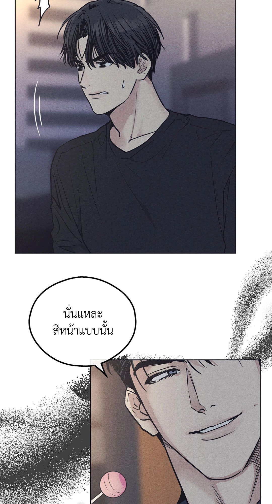 Payback ตอนที่ 1946