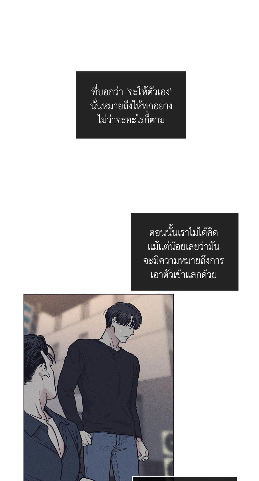 Payback ตอนที่ 1962