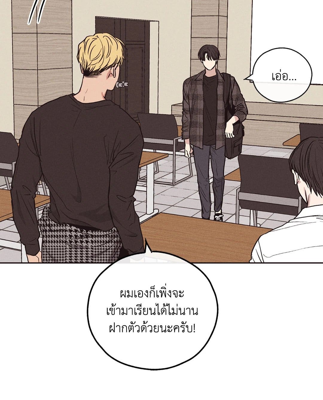 Payback ตอนที่ 2039