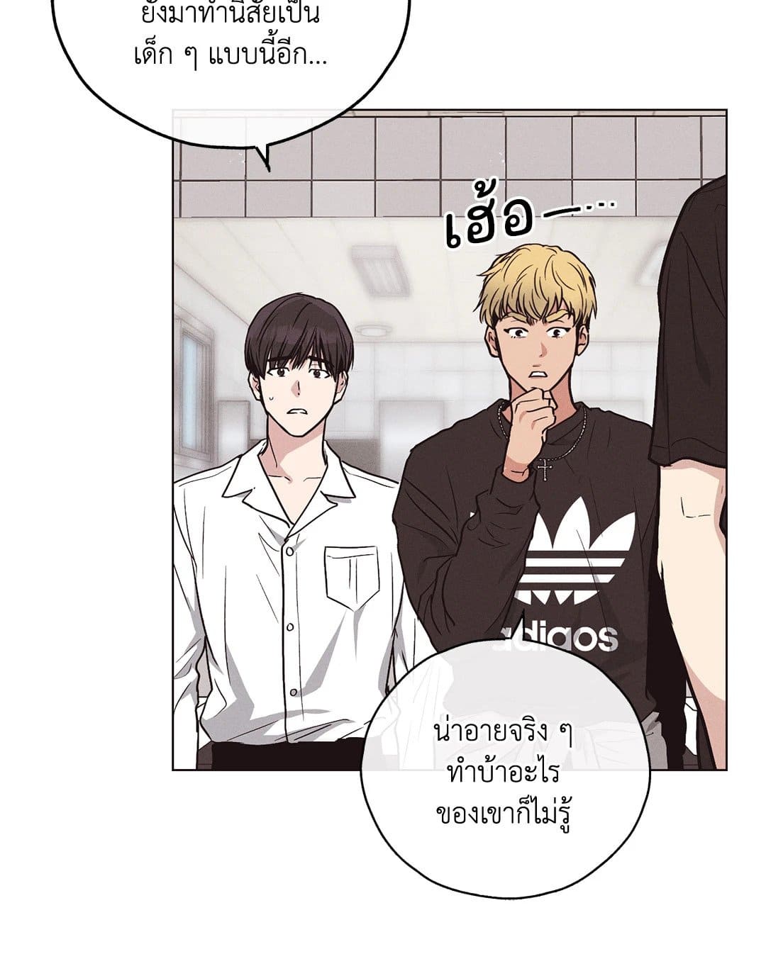 Payback ตอนที่ 2055