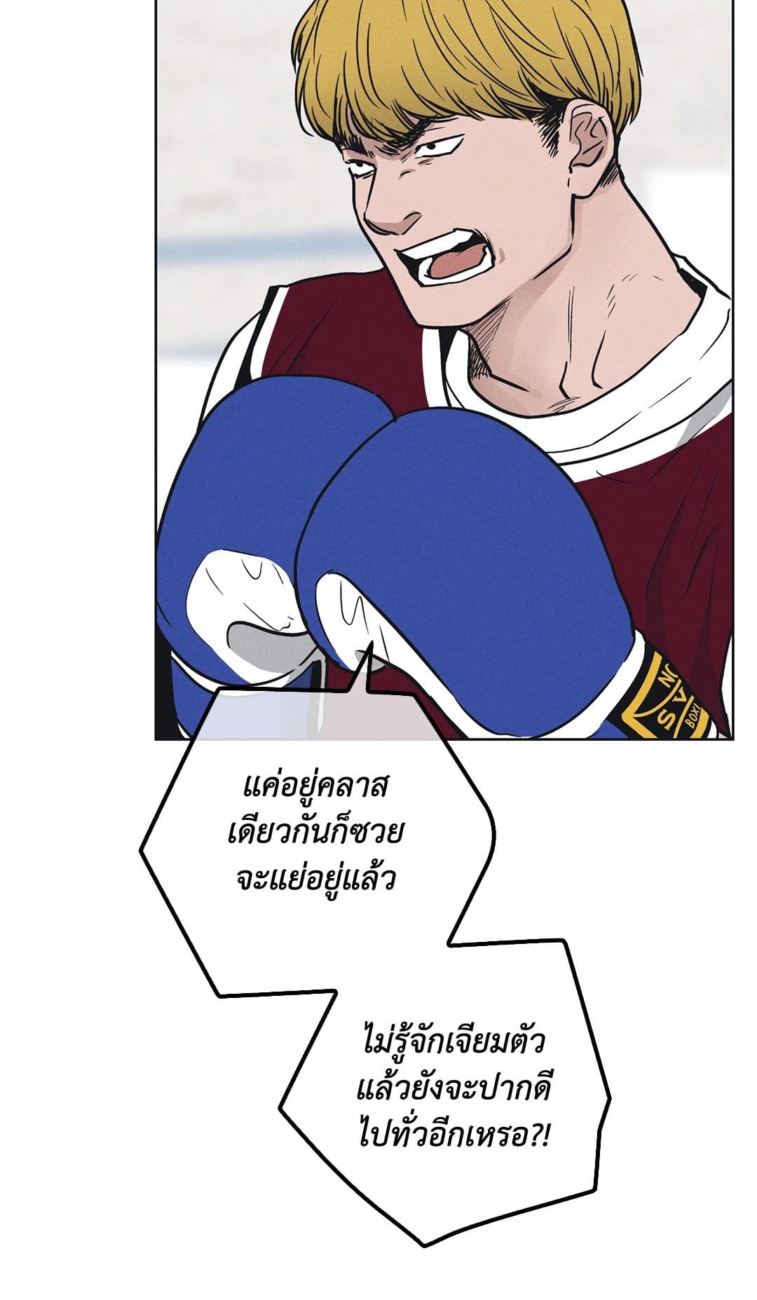 Payback ตอนที่ 2204