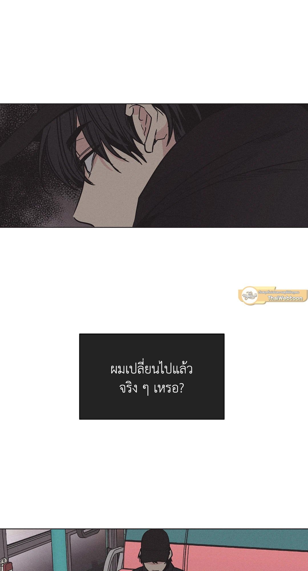 Payback ตอนที่ 221