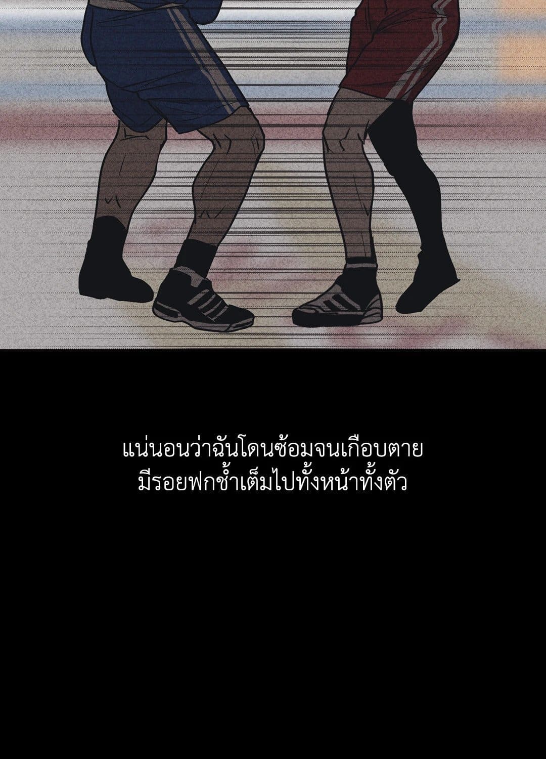 Payback ตอนที่ 2223