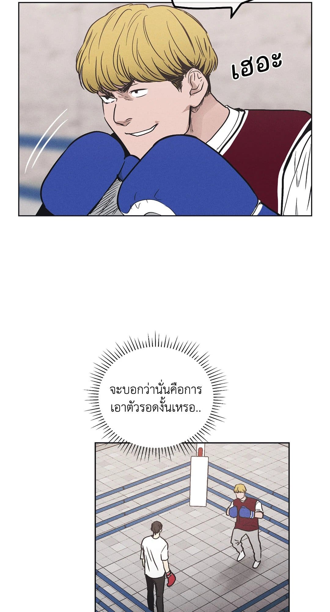 Payback ตอนที่ 2234