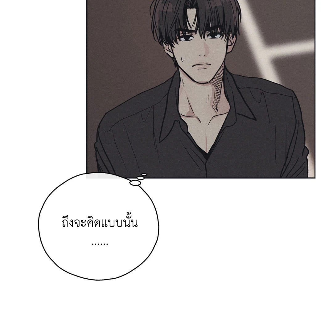 Payback ตอนที่ 2246