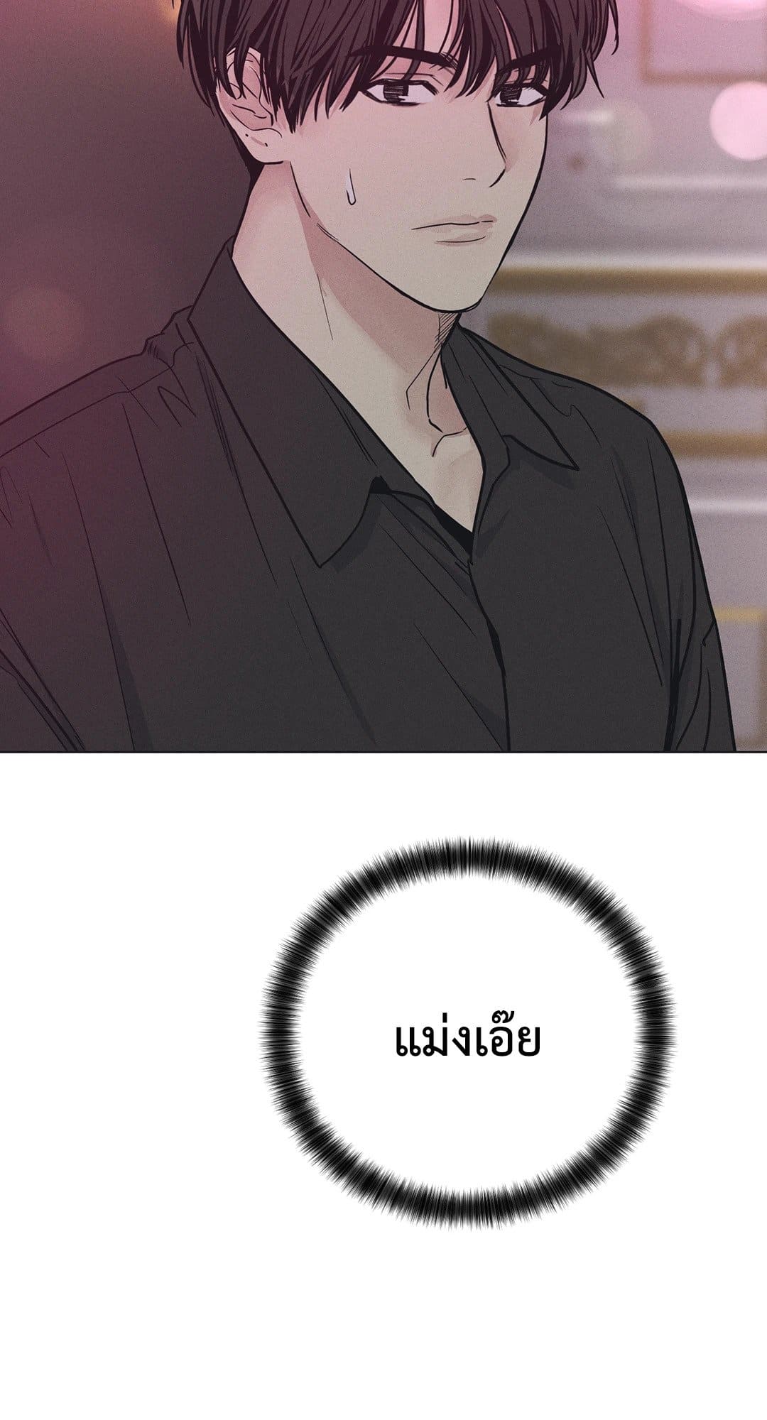 Payback ตอนที่ 2326