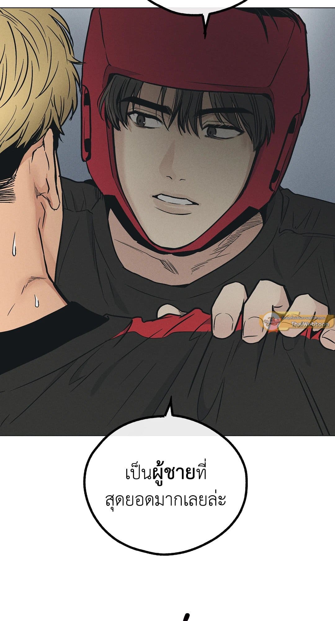 Payback ตอนที่ 2511