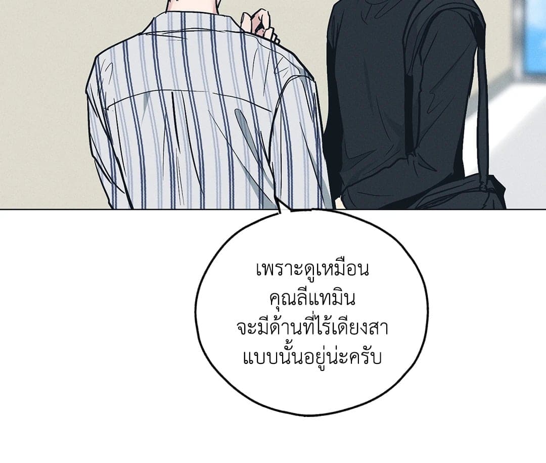 Payback ตอนที่ 2540