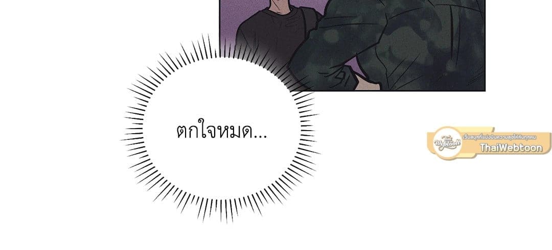 Payback ตอนที่ 2544