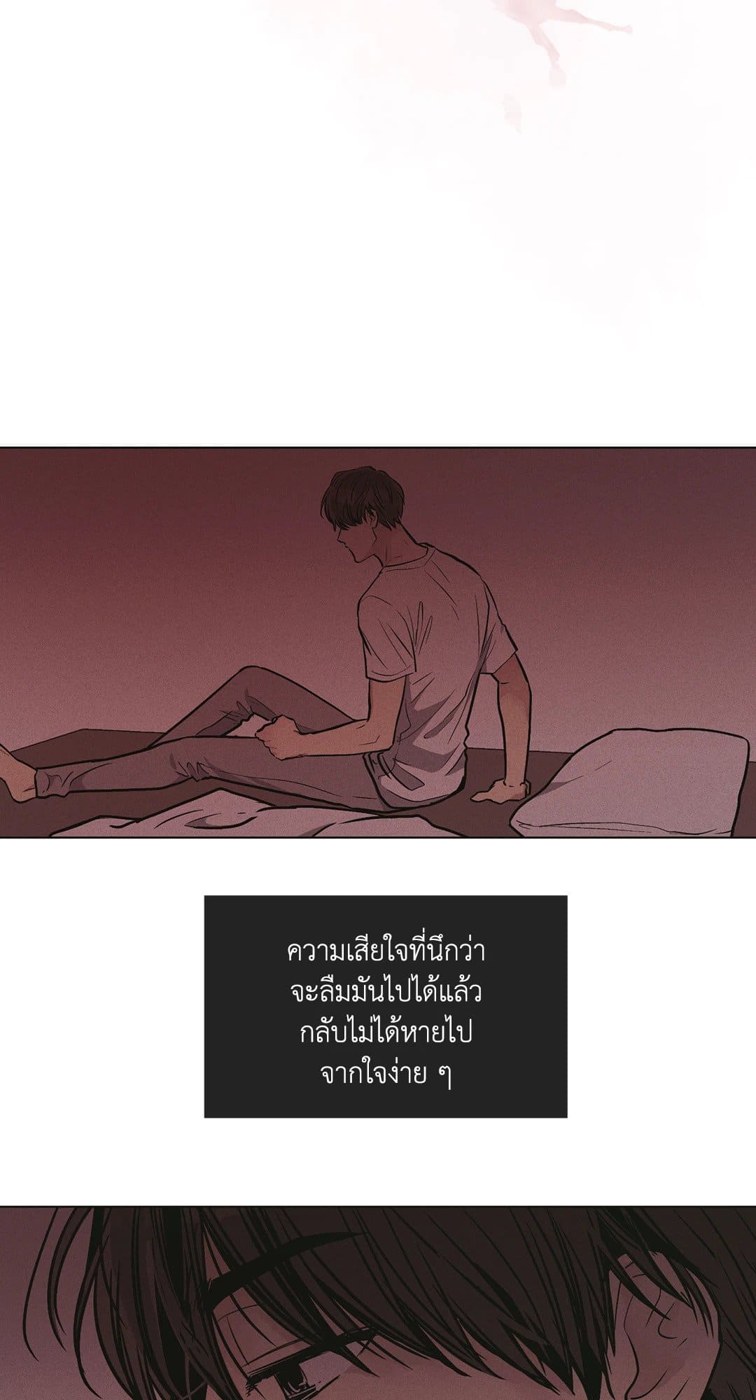 Payback ตอนที่ 2607