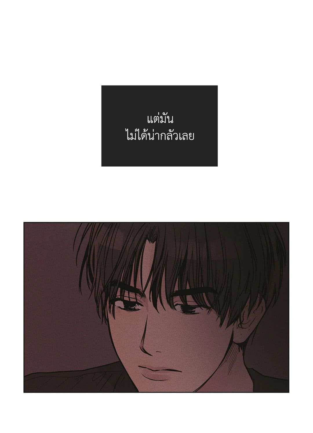 Payback ตอนที่ 2613