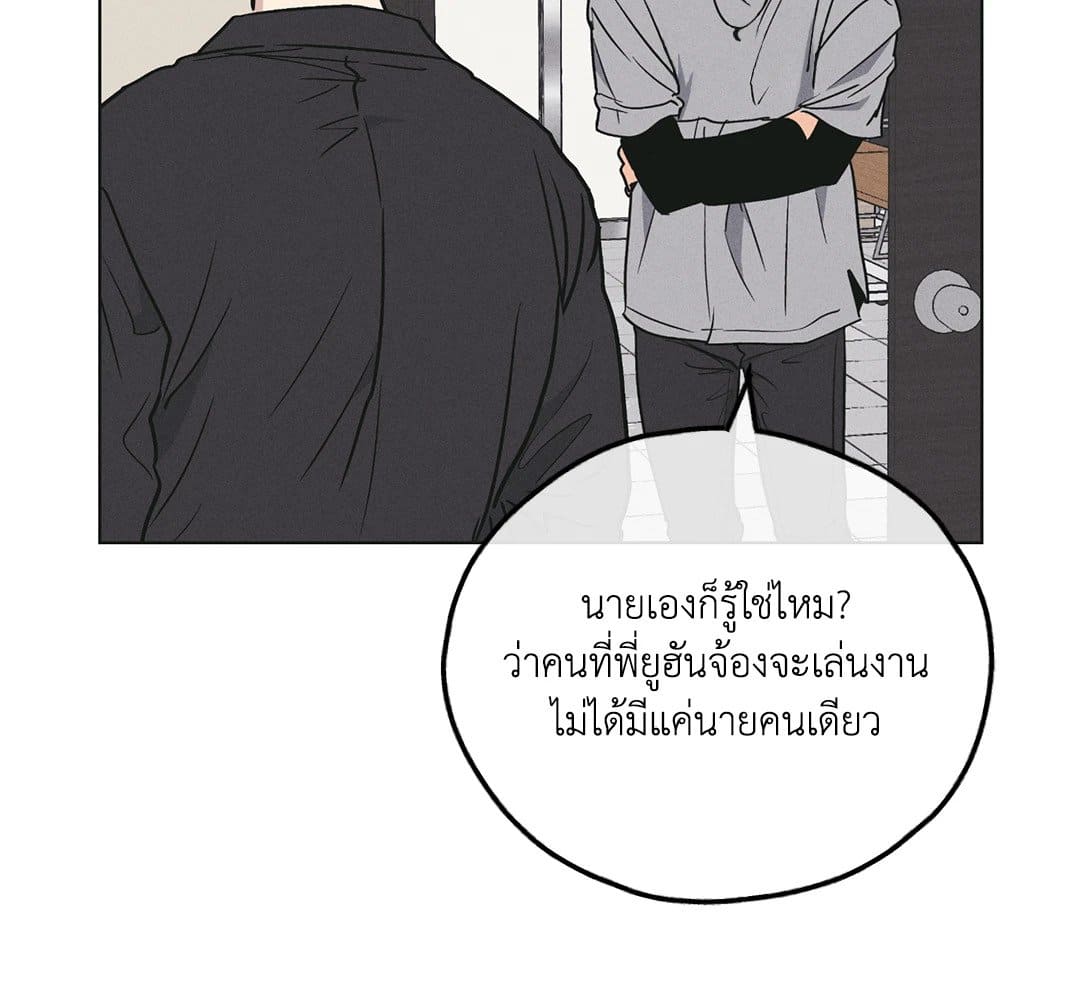 Payback ตอนที่ 2654