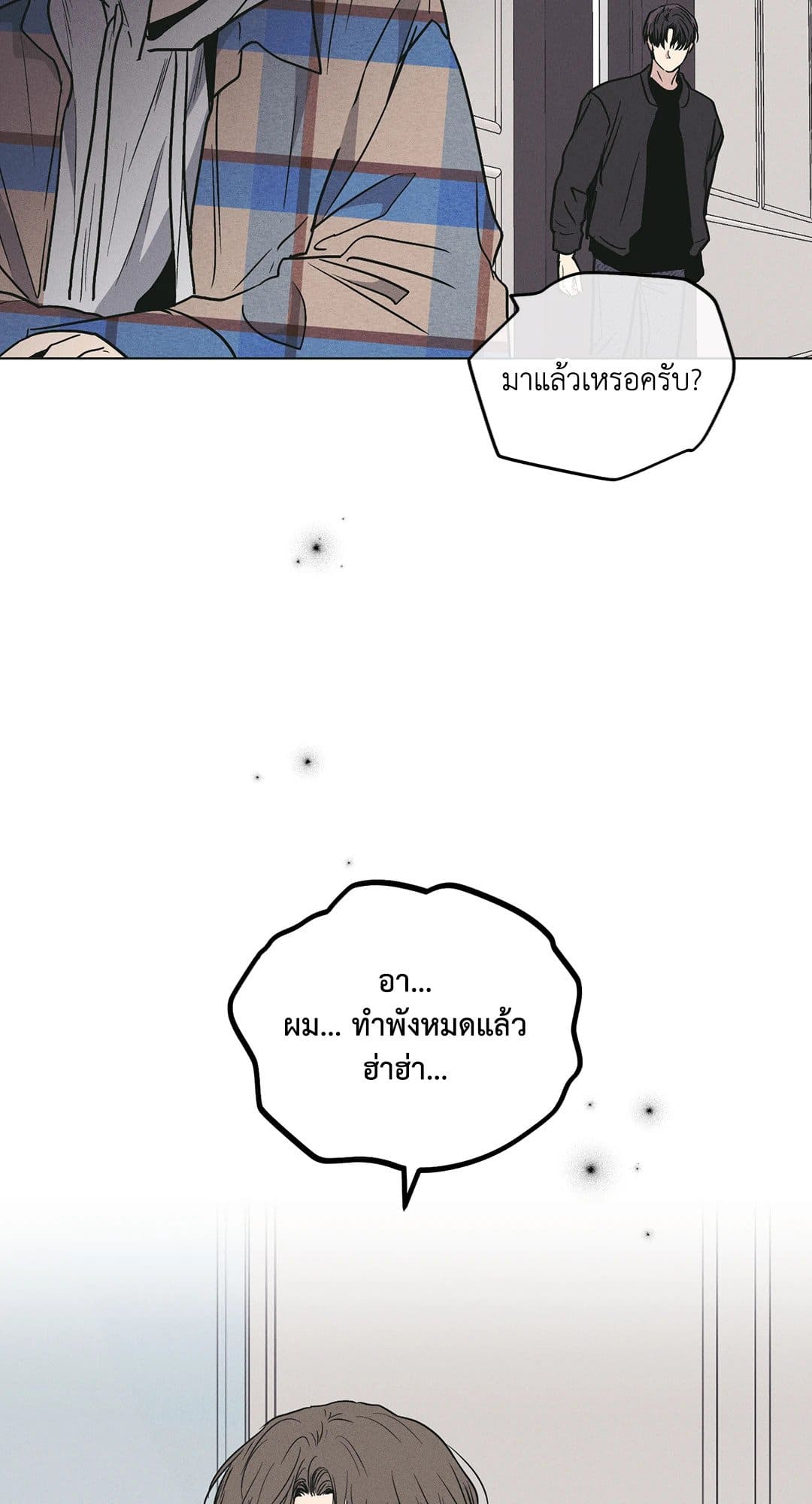 Payback ตอนที่ 2668