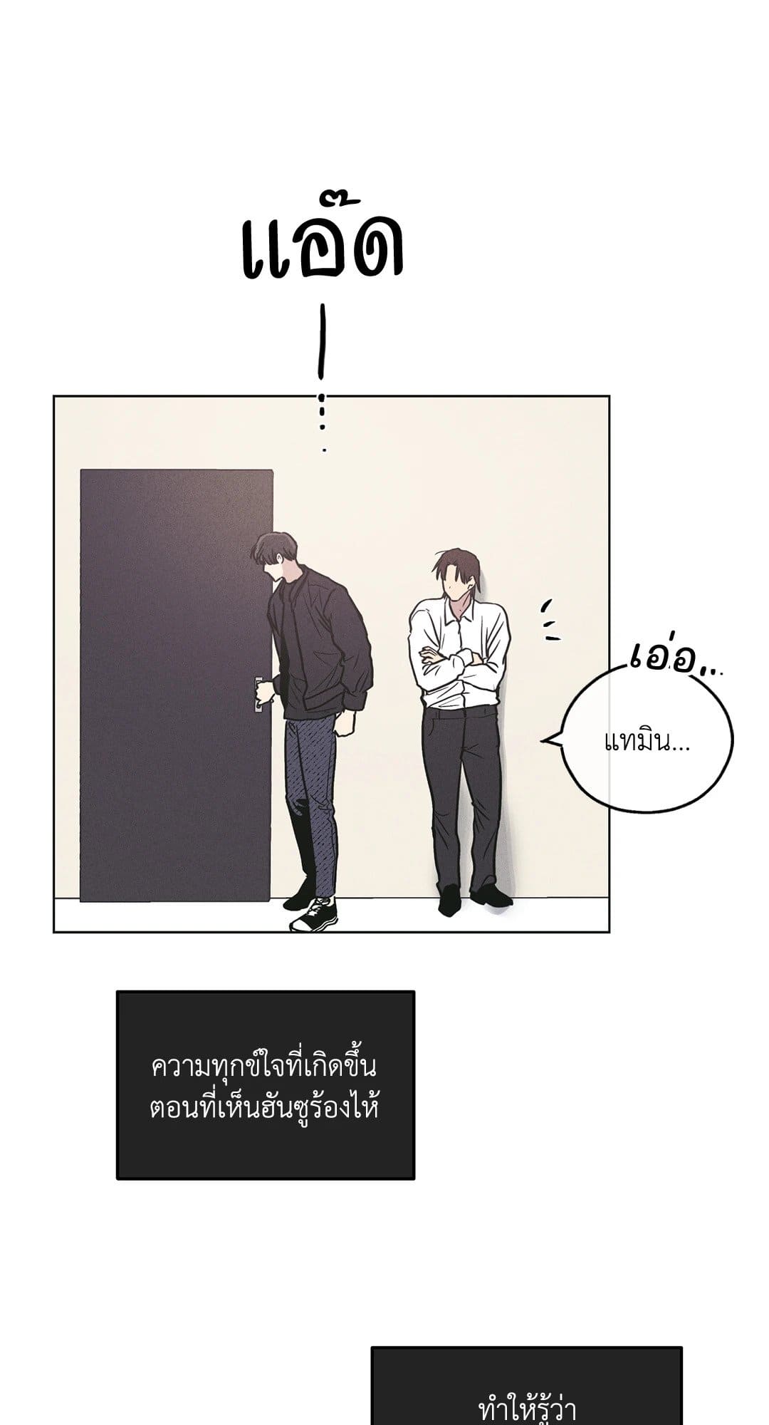 Payback ตอนที่ 2675