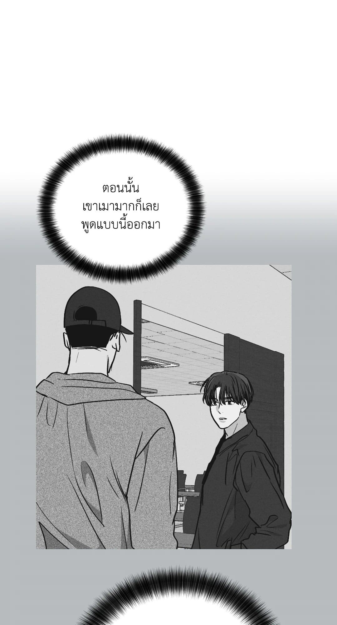 Payback ตอนที่ 2707