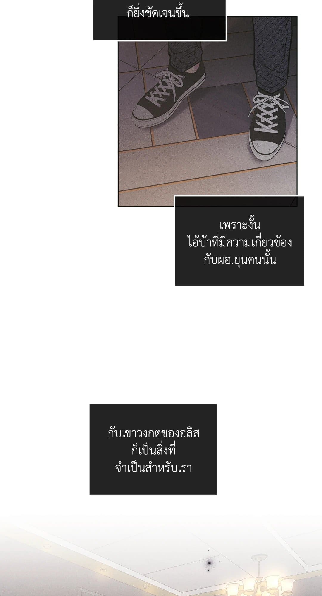 Payback ตอนที่ 2710