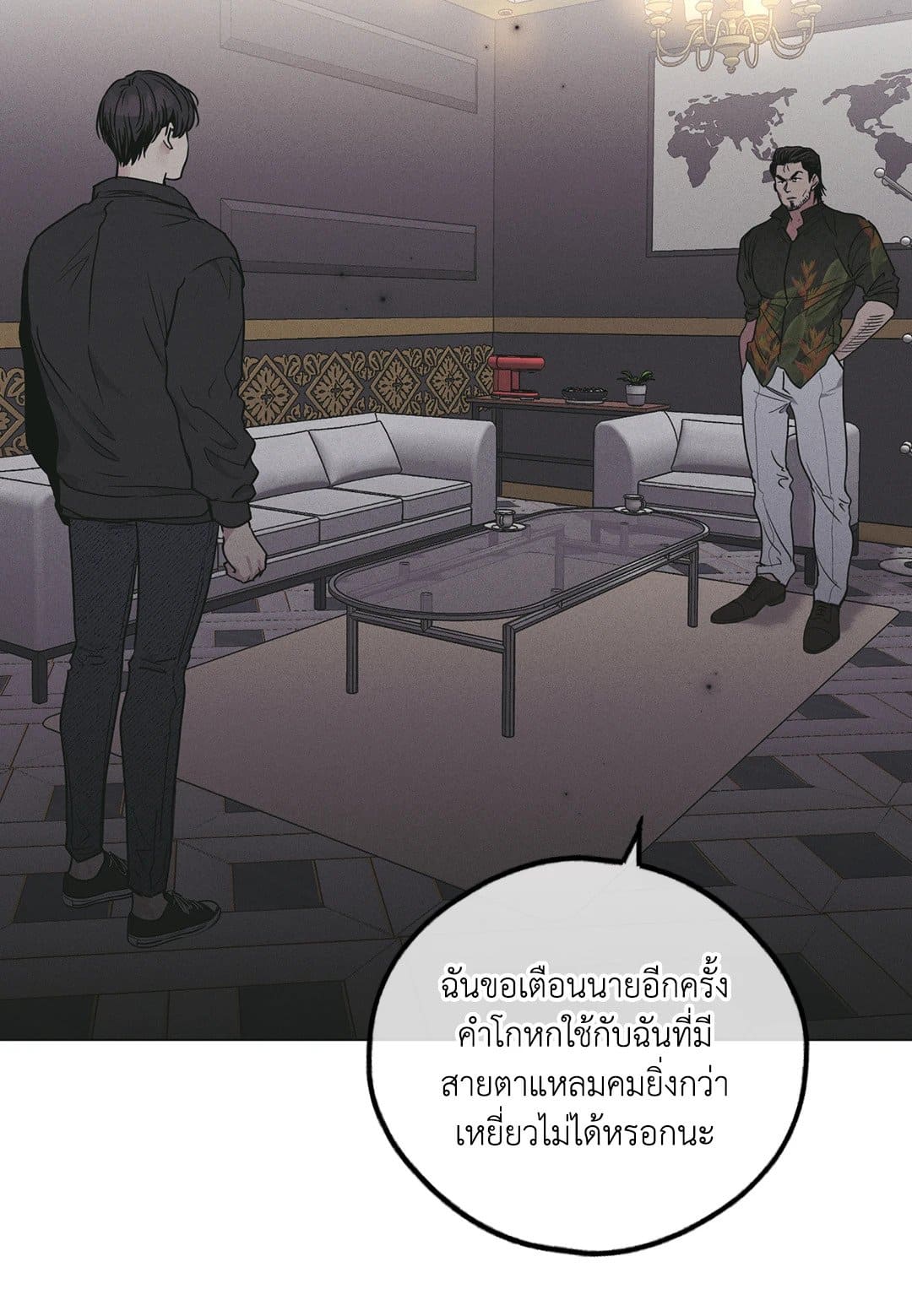 Payback ตอนที่ 2711