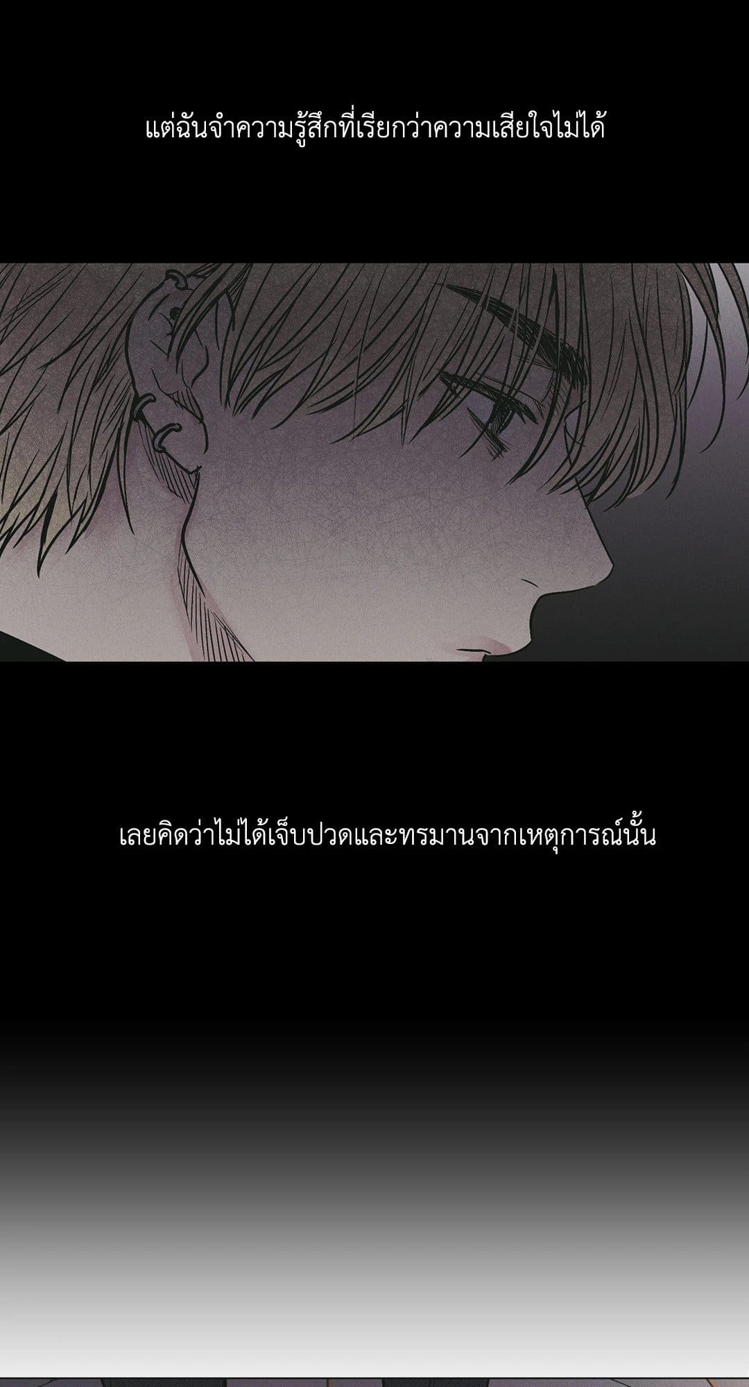 Payback ตอนที่ 2720