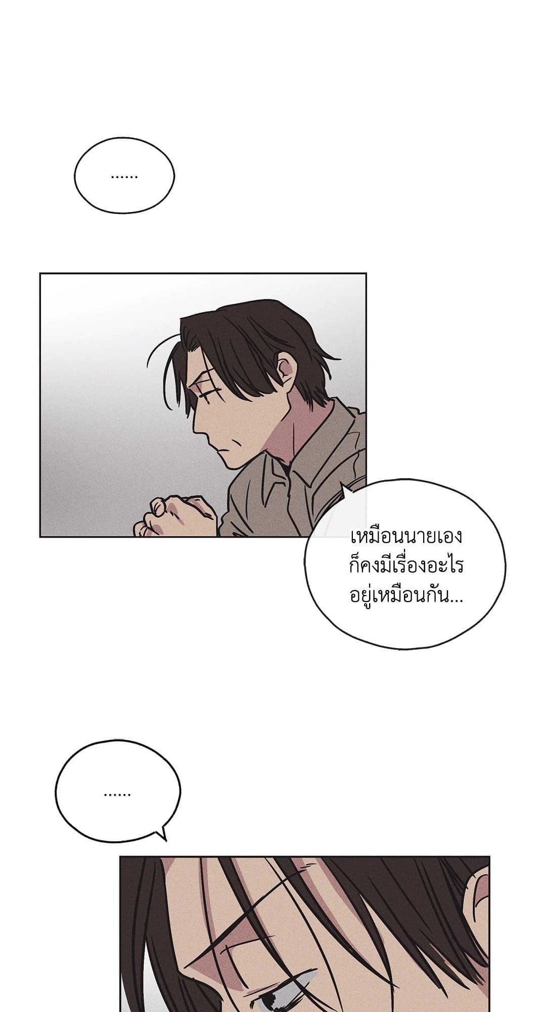 Payback ตอนที่ 273