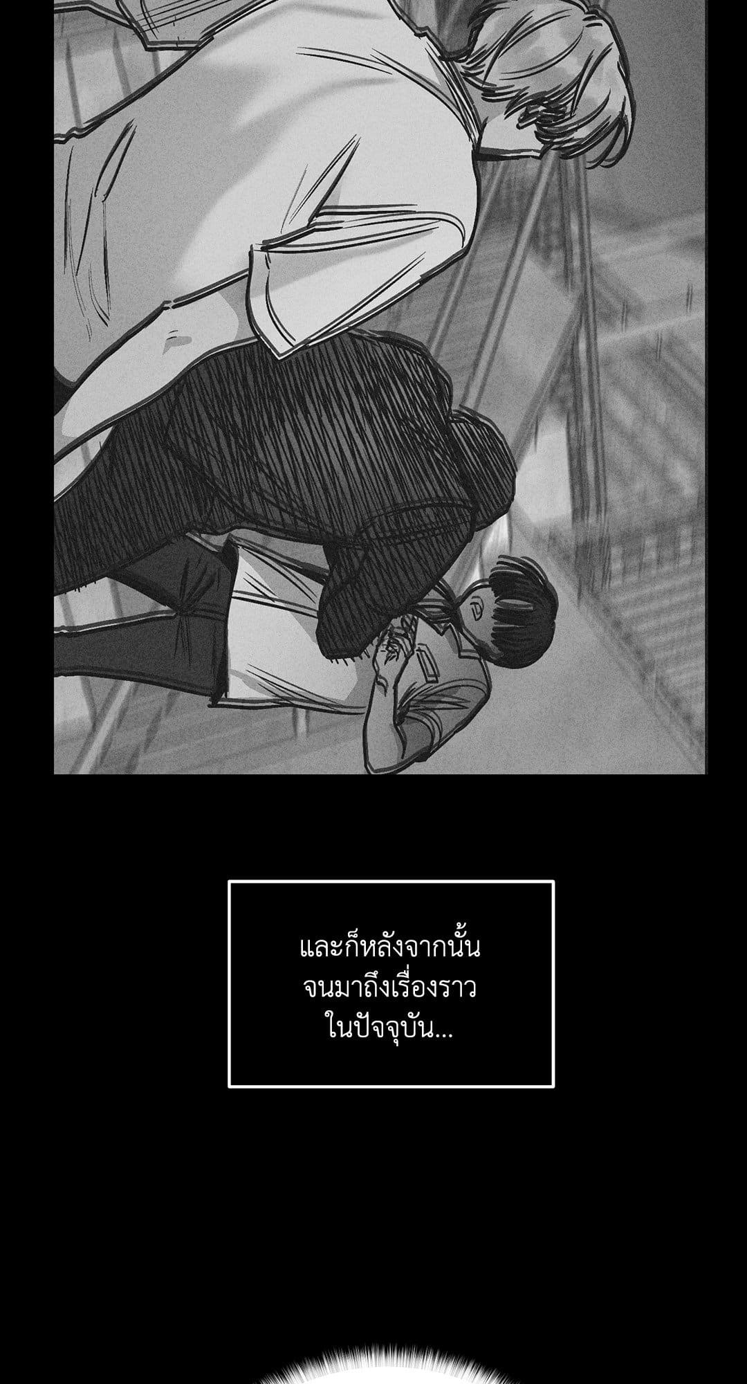 Payback ตอนที่ 2731