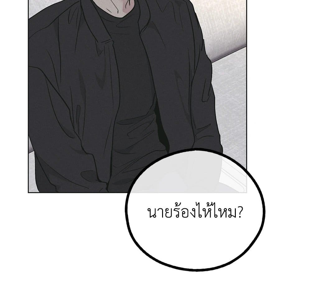 Payback ตอนที่ 2742