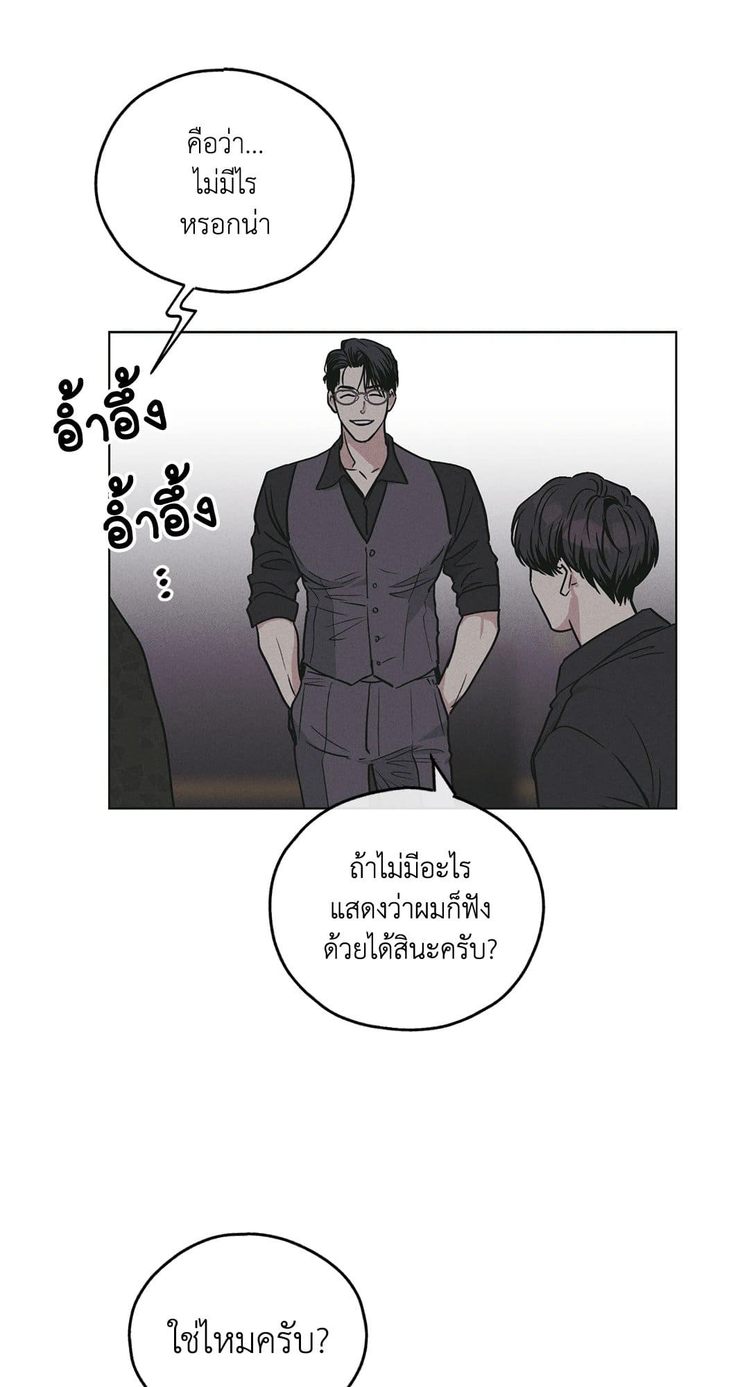 Payback ตอนที่ 2765