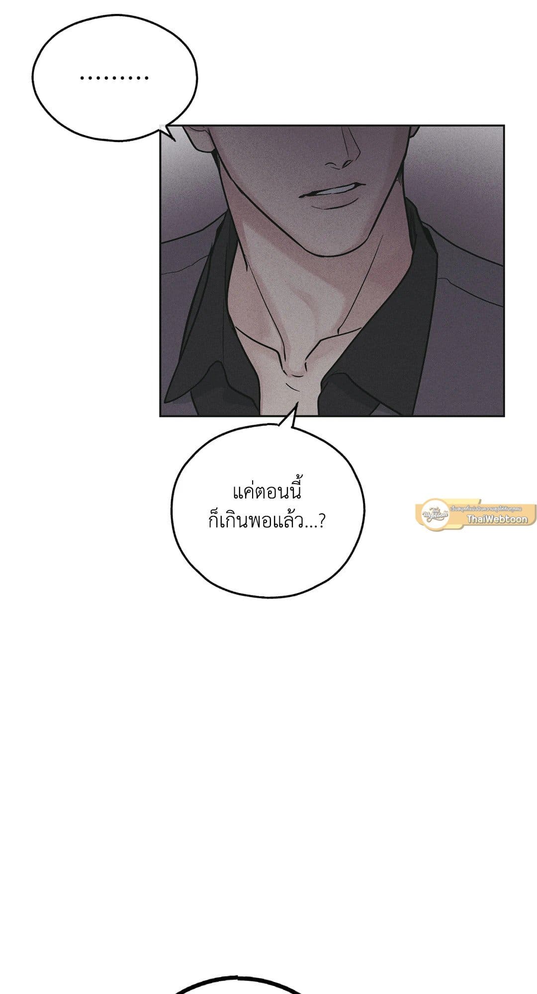 Payback ตอนที่ 2782