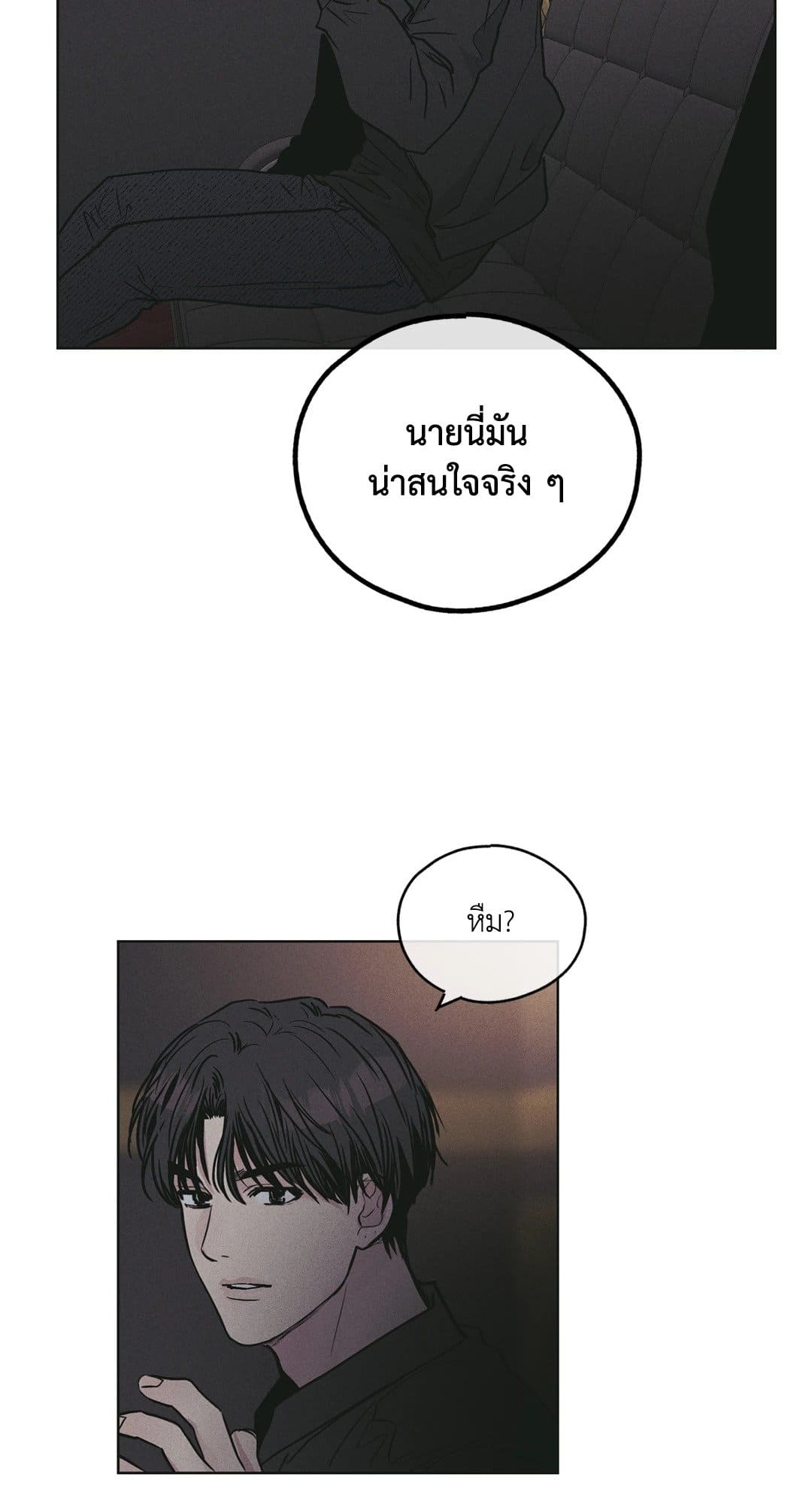 Payback ตอนที่ 2864