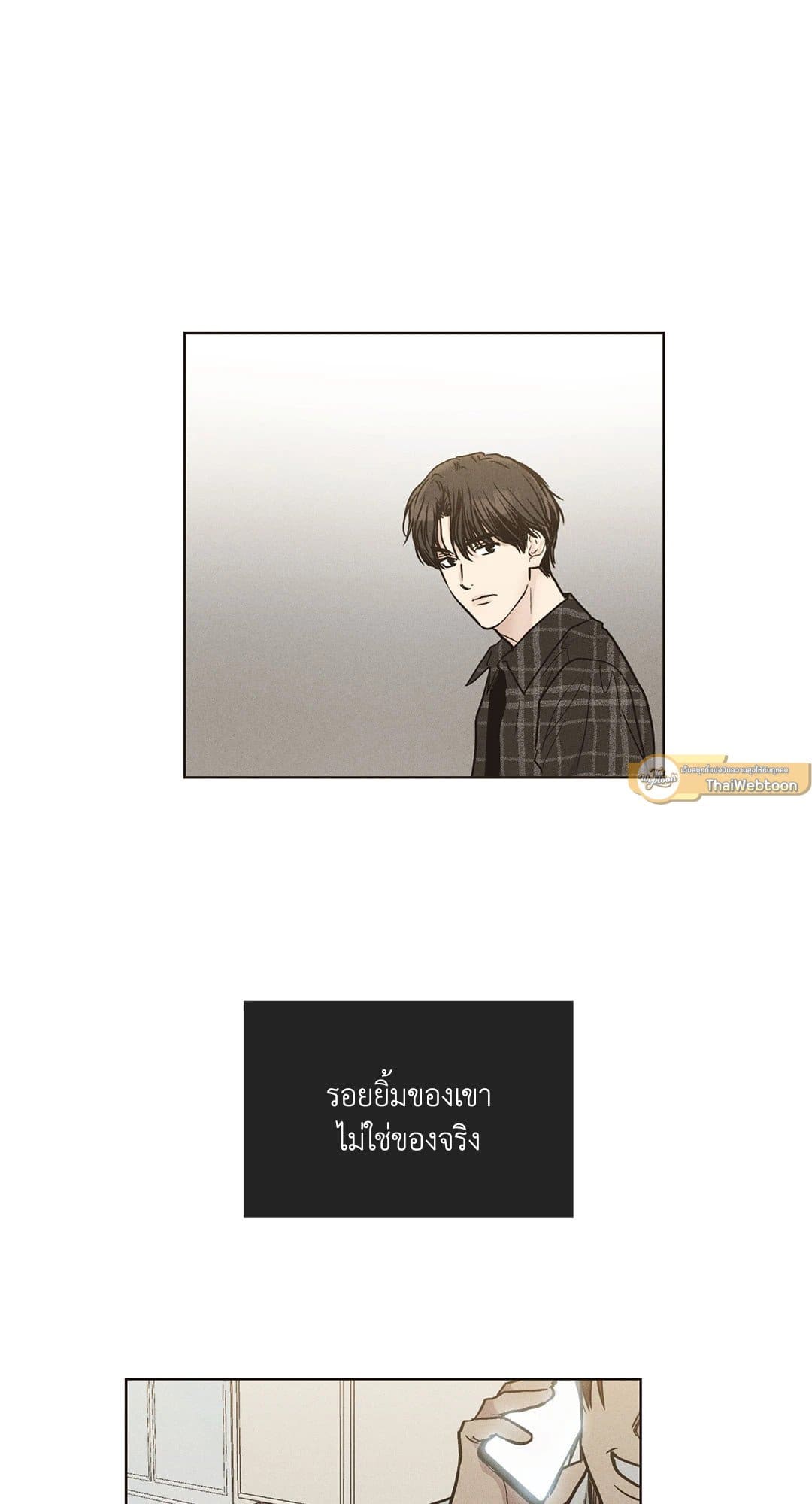 Payback ตอนที่ 2920