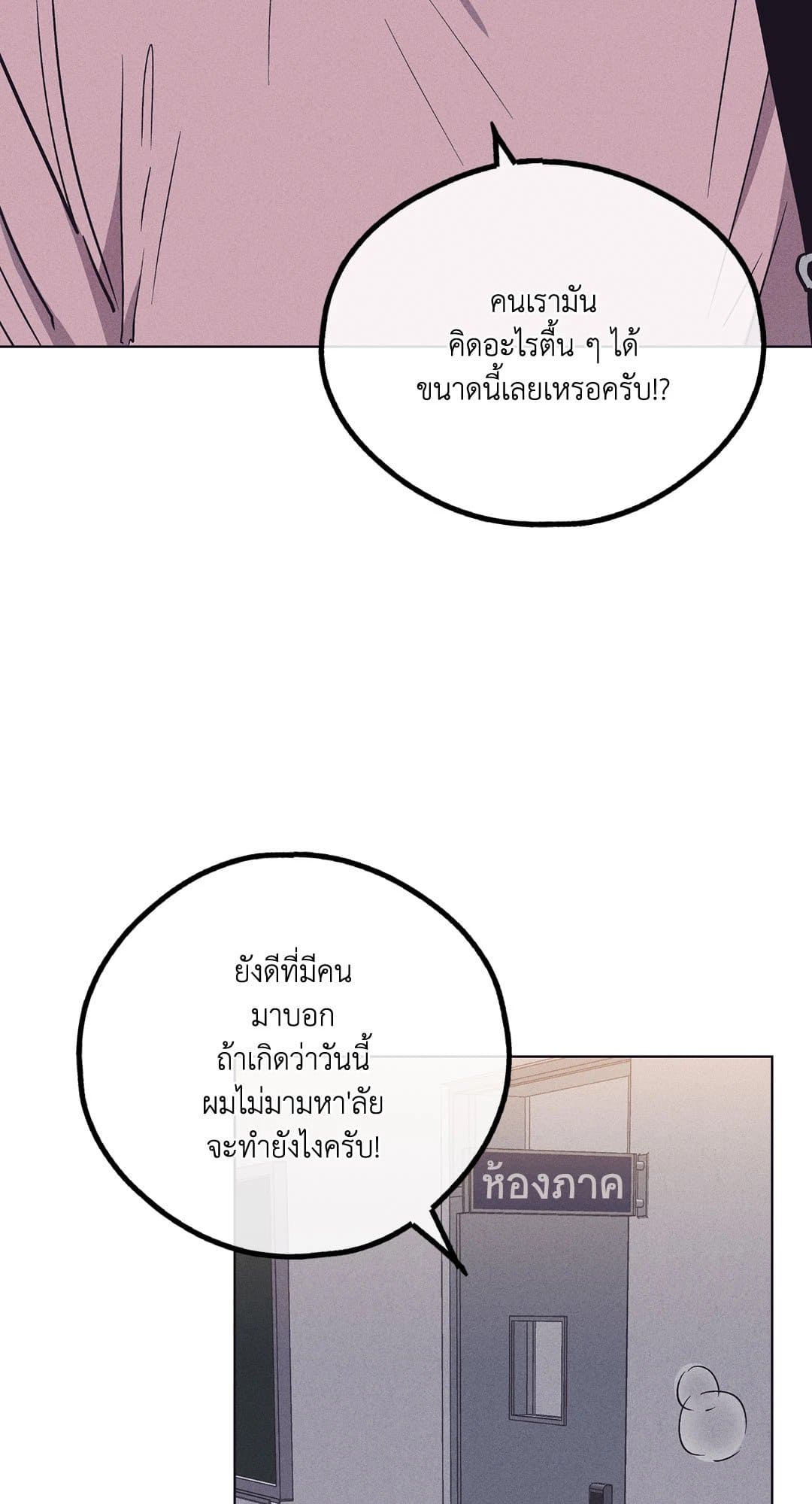 Payback ตอนที่ 2934